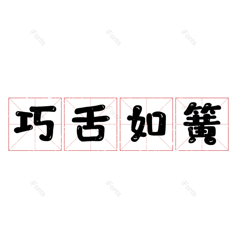 图片,元素,PNG,免抠素材